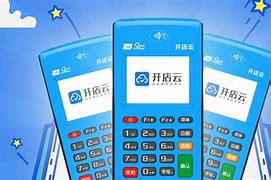 武穴POS机办理